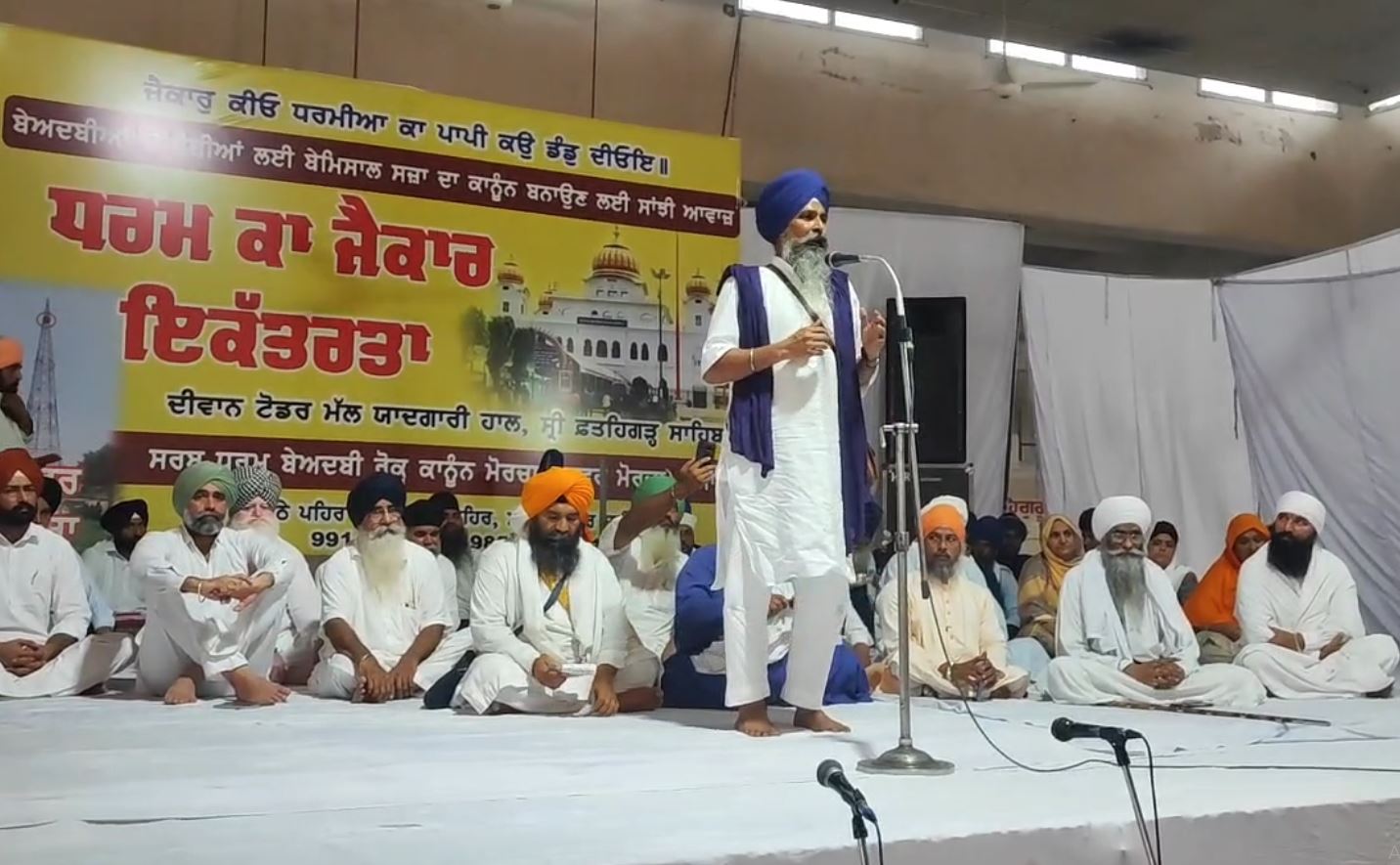 ਲੈਂਡ ਪੋਲਿੰਗ ਪਾਲਸੀ ਤਹਿਤ ਕੋਈ ਵੀ ਕਿਸਾਨ ਆਪਣੀ ਜਮੀਨ ਨਹੀਂ ਦੇਵੇਗਾ : ਸਵਰਨ ਸਿੰਘ ਪੰਧੇਰ ਲੈਂਡ ਪੋਲਿੰਗ ਪਾਲਸੀ ਤਹਿਤ ਕੋਈ ਵੀ ਕਿਸਾਨ ਆਪਣੀ ਜਮੀਨ ਨਹੀਂ ਦੇਵੇਗਾ : ਸਵਰਨ ਸਿੰਘ ਪੰਧੇਰ