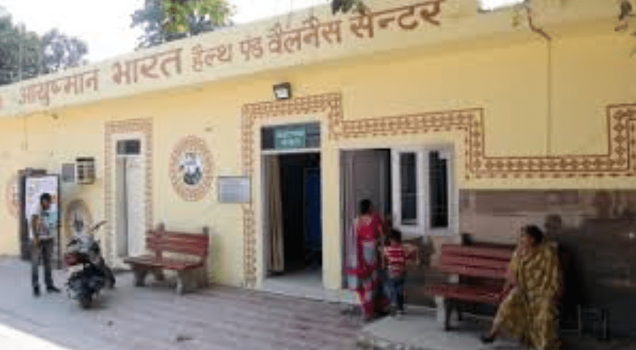 Haryana News: प्राइवेट अस्पतालों में फिर शुरू होगा फ्री इलाज, आयुष्मान योजना की लंबित बकाया राशि का होगा भुगतान Haryana News: प्राइवेट अस्पतालों में फिर शुरू होगा फ्री इलाज, आयुष्मान योजना की लंबित बकाया राशि का होगा भुगतान