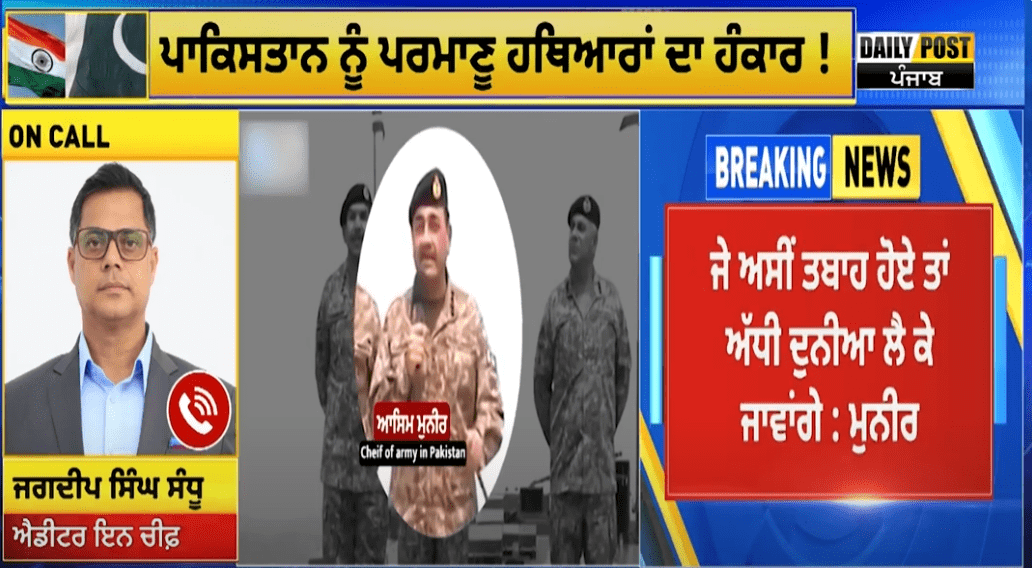Watch Now: 